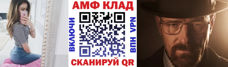Амфетамин 98%  Вичуга 