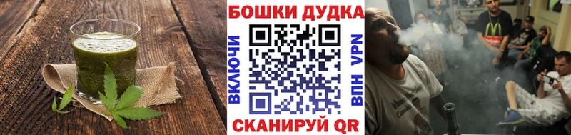Canna-Cookies конопля  Вичуга 