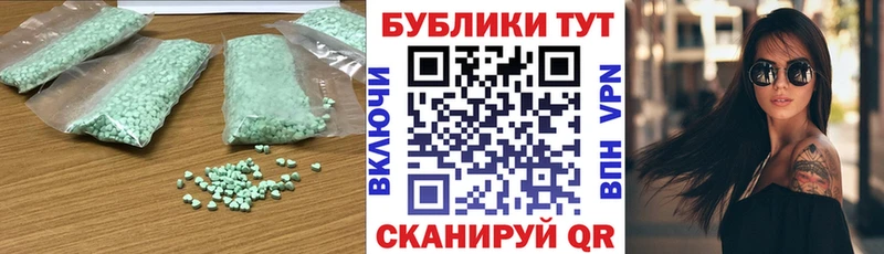 ЭКСТАЗИ Cube  Вичуга 