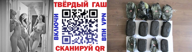 Гашиш VHQ  Вичуга 