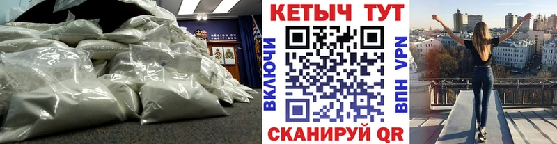 КЕТАМИН VHQ блэк спрут tor Вичуга