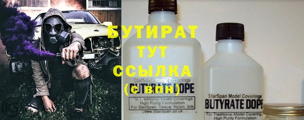 а пвп мука Галич