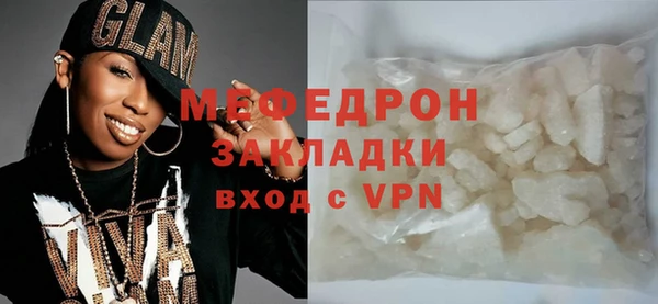 мяу мяу мука Гвардейск