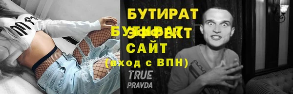 кокс Верхнеуральск