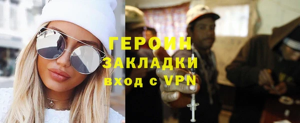а пвп мука Галич