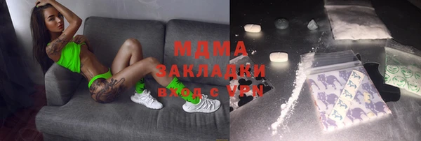 мяу мяу мука Гвардейск