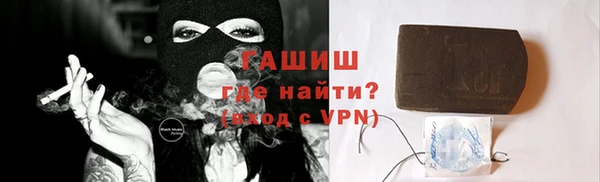 спиды Гатчина