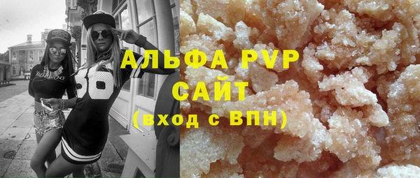 трава Верея
