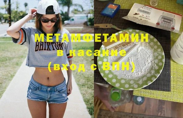 трава Верея