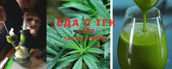 а пвп мука Галич