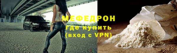 трава Верея