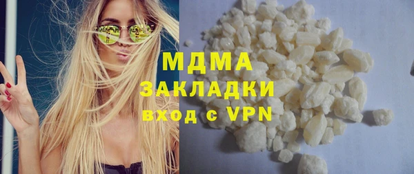 а пвп мука Галич
