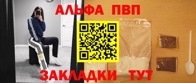 соль ск Мариинск