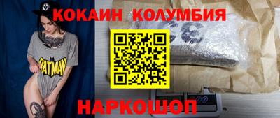 соль ск Мариинск