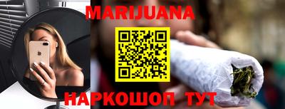 герыч Малгобек