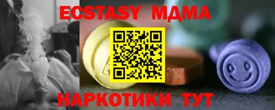 мяу мяу мука Малоярославец