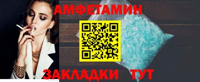 герыч Малгобек