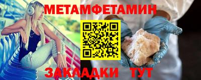 соль ск Мариинск