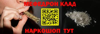 соль ск Мариинск