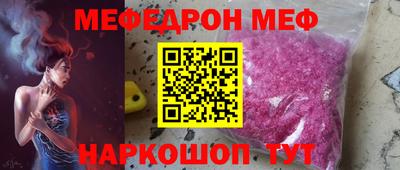 соль ск Мариинск