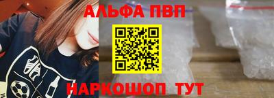 герыч Белореченск