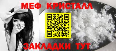сатива Бердск