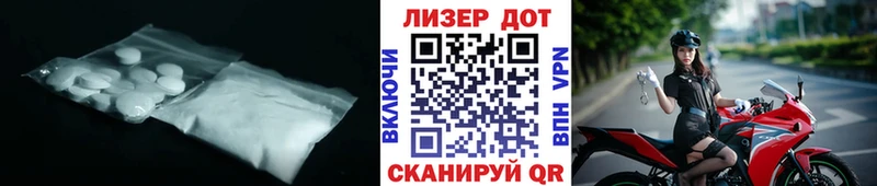 Лсд 25 экстази ecstasy  Вичуга 