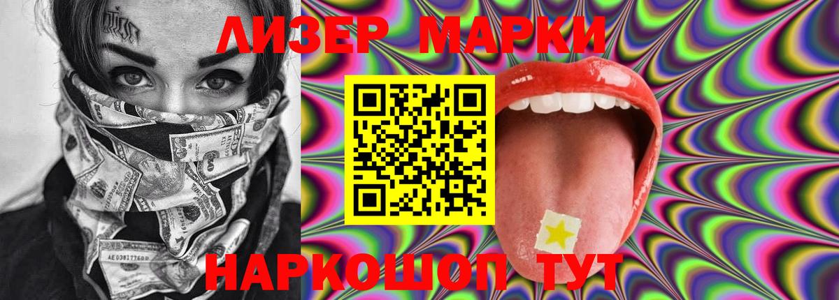 Лсд 25 экстази кислота  Вход с VPN  ЛСД экстази ecstasy  Вичуга 