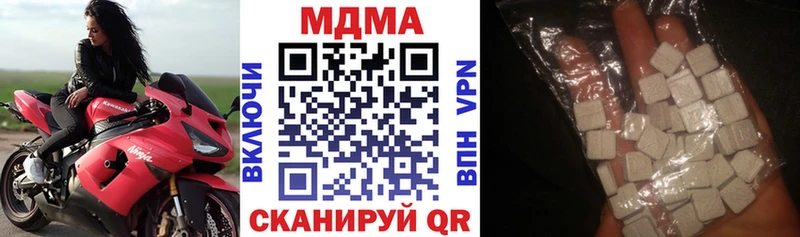 МДМА crystal  Вичуга 