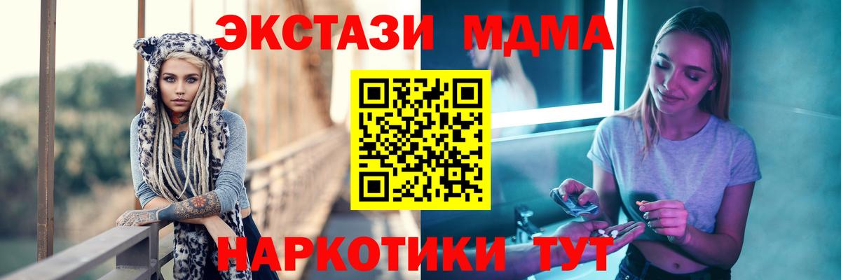 Вичуга  Кокаин  Канабис  МДМА  Вход с VPN  ГАШ  МАРИХУАНА  Меф   Купить 