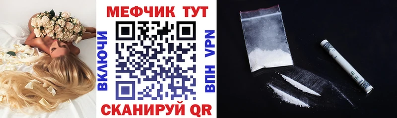 МЯУ-МЯУ 4 MMC  что такое наркотик  Вичуга 