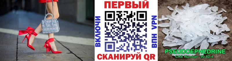 дарнет шоп  Вичуга  Метамфетамин мет 