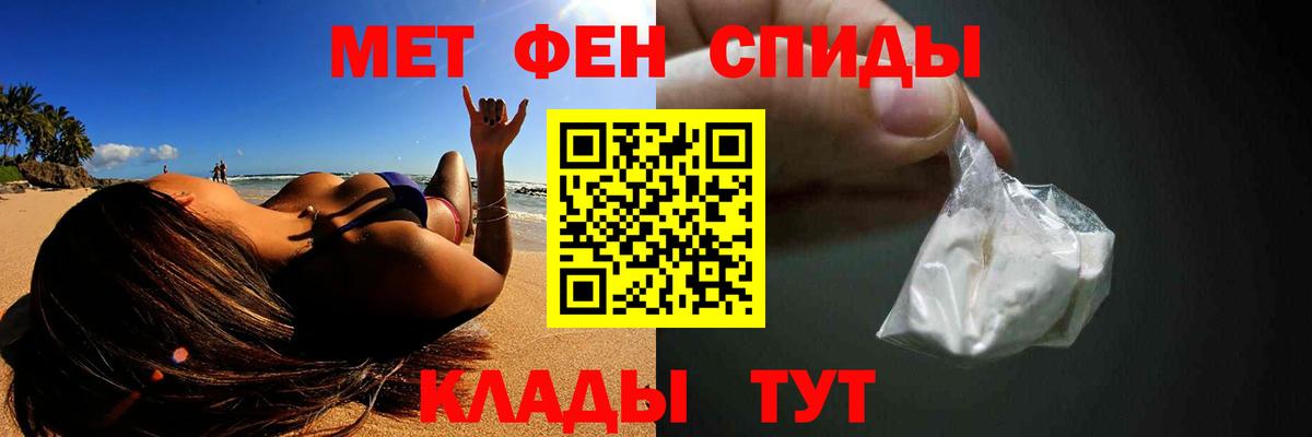 Первитин Methamphetamine  Первитин Methamphetamine  Вход с VPN  Вичуга 