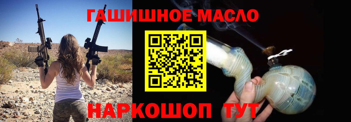 Вичуга  наркота  Вход с VPN  ТГК Wax 