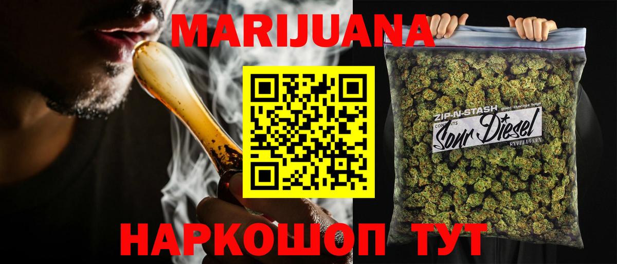 Вичуга  Шишки марихуана White Widow  Шишки марихуана White Widow  Бошки марихуана THC 21%  Канабис OG Kush  Вход с VPN 